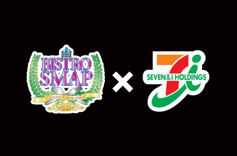 ビストロスマップと セブンイレブン弁当がコラボ 10月16日発売開始 あっちこっちそっち ビストロスマップと セブンイレブン弁当がコラボ 10月16日発売開始 あっちこっちそっち