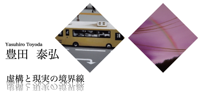 神戸・大阪展覧会巡り 2012.9/29_a0093332_10301877.jpg