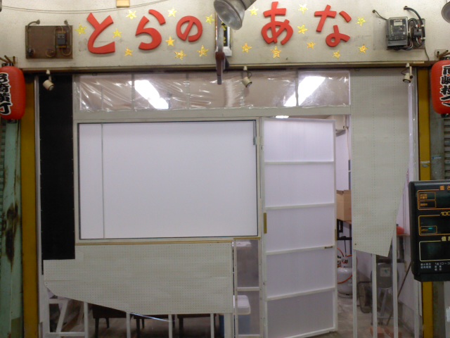 とらのあながさらに進化!?_a0196732_1594741.jpg