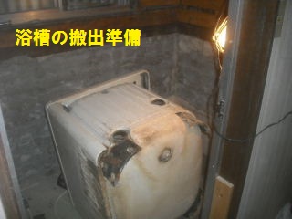 リフォーム工事11.5日目_f0031037_2251997.jpg