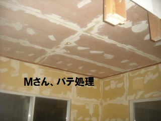 リフォーム工事11.5日目_f0031037_2294279.jpg