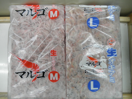 新物オキアミ_e0212944_2049087.jpg