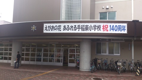 【週末最終日】_e0255945_23172518.jpg
