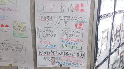 【週末最終日】_e0255945_23182117.jpg