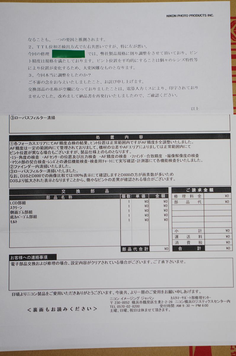 f0222161_12435447.jpg