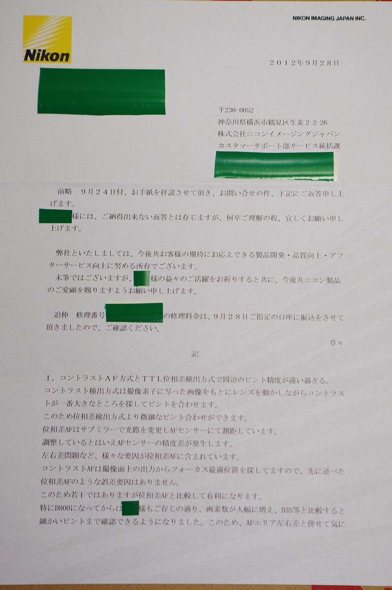 f0222161_12435797.jpg