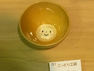d0249667_11381086.png