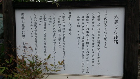 「知る人ぞ知る」のスポット見つけた!IN上越・石沢。_d0182179_1933269.jpg
