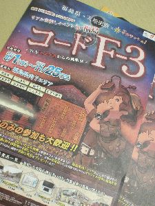 一石二鳥の宝さがし_a0096989_6283961.jpg