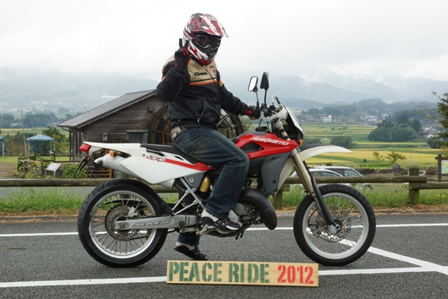 2012【臨時】PEACE RIDE　12：00～13：00の部_b0196590_10402927.jpg