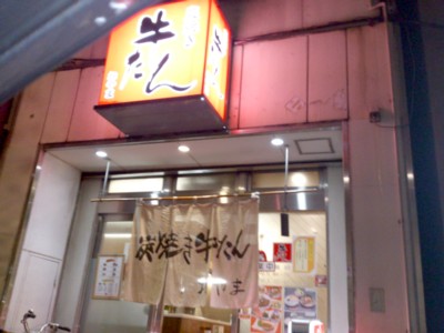 b0035391_2157754.jpg
