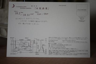 f0226293_84687.jpg