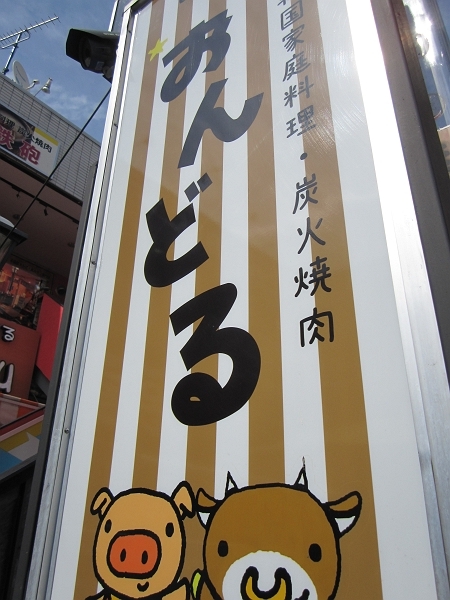e0022303_1949886.jpg