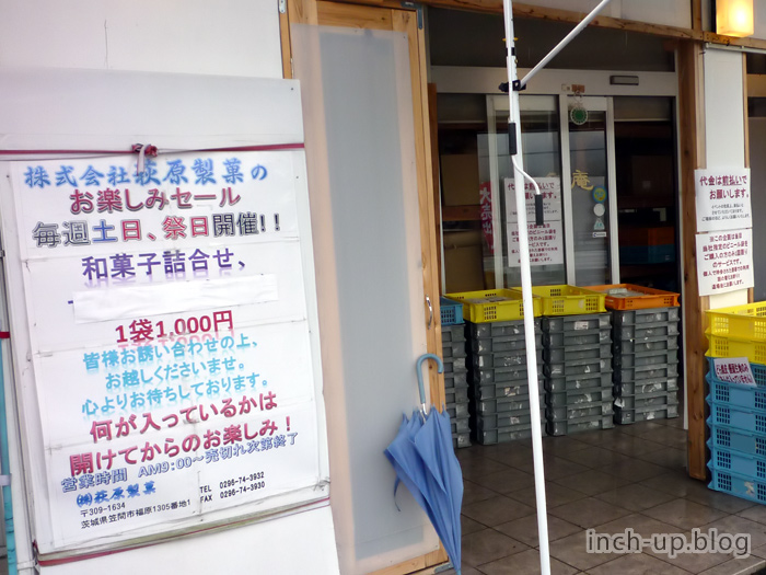 13ヶ月で休日3日しか与えられず過労死、労働者を使いつぶす鬼畜糞人非人経営者を書類送検_b0163004_1055842.jpg