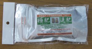 我儘で困ったお客様VS天使みたいな店長 (副題 様々な60cmオールガラス水槽)_a0193105_13232253.jpg