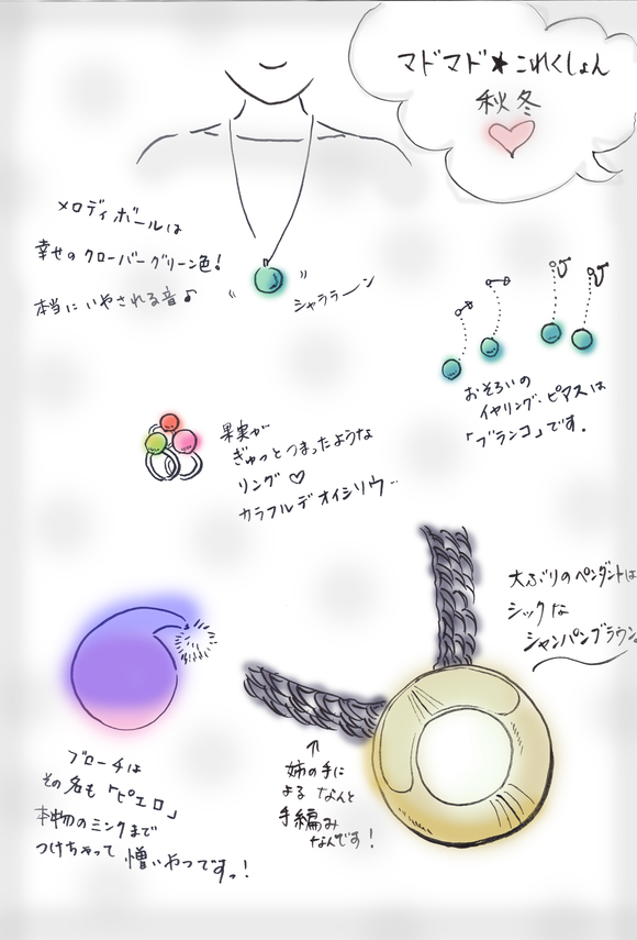 c0145608_1245437.jpg