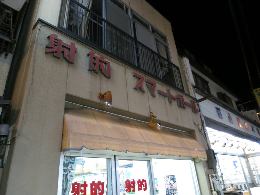 志賀草津_f0141609_19441236.jpg