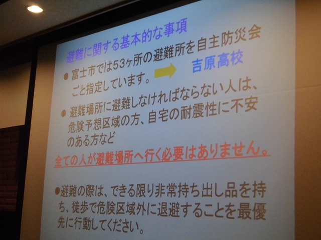 いざという時に備えて 吉原高校避難所運営マニュアル策定勉強会_f0141310_7272181.jpg