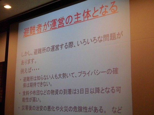 いざという時に備えて 吉原高校避難所運営マニュアル策定勉強会_f0141310_7273858.jpg