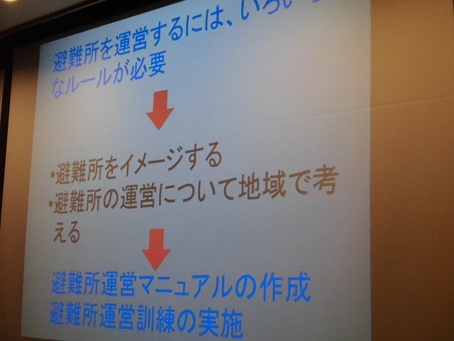 いざという時に備えて 吉原高校避難所運営マニュアル策定勉強会_f0141310_7275370.jpg