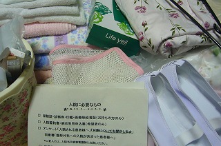 変形性膝関節症_e0092118_18365726.jpg