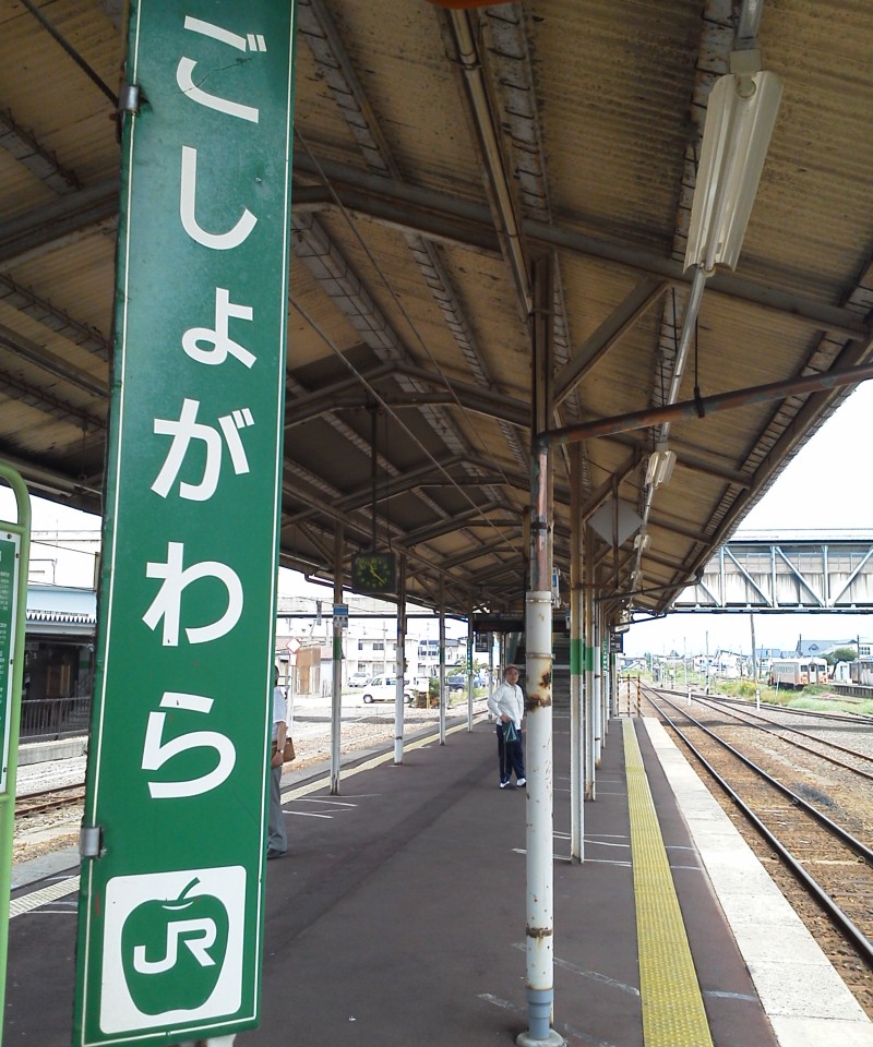 e0218019_12222370.jpg