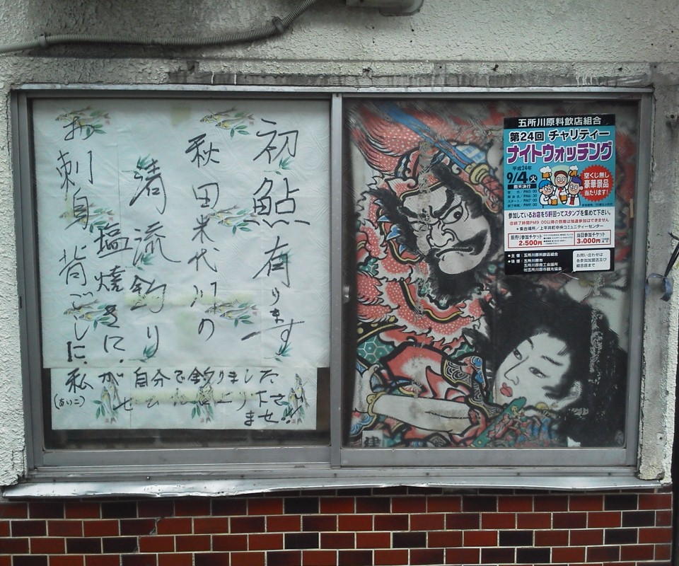 e0218019_12321422.jpg