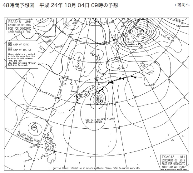 水曜日も北風。_c0098020_19412792.jpg