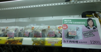 c0166720_11374287.jpg