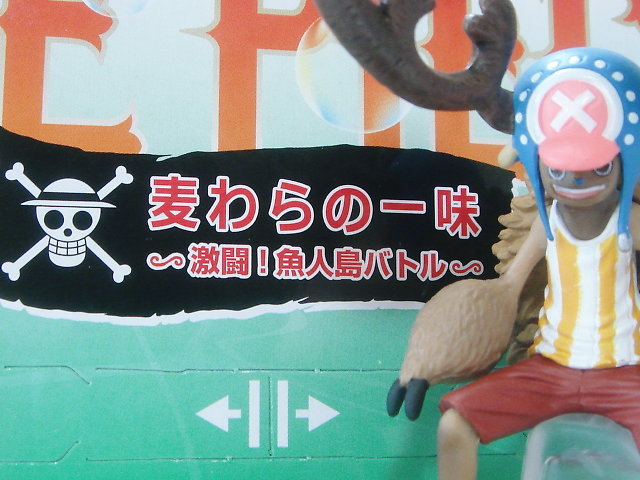 ワンピース超造形魂 麦わらの一味 激闘 魚人島バトル 遊慈のeasy life ワンピース超造形魂 麦わらの一味 激闘 魚人島バトル 遊慈のeasy life