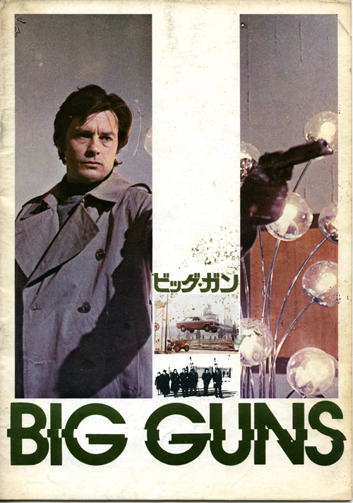 BIG GUNS_a0229634_9311144.jpg