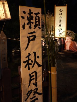 f0232136_10374171.jpg