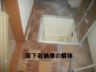 12.5日目の作業_f0031037_22102523.jpg