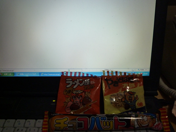 フランクシナトラのマイウェイ_b0217741_22123917.jpg