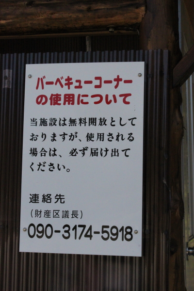 d0175746_22273318.jpg