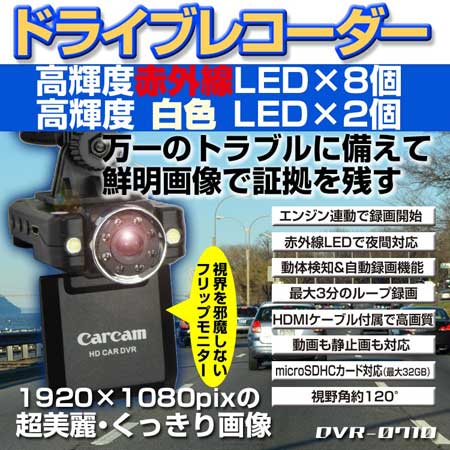 小動物検知機能?_c0063348_9574249.jpg