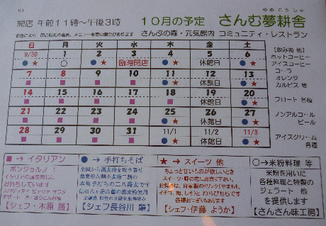 d0177266_1031932.png