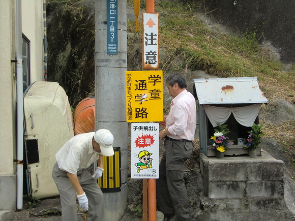 看板設置_e0175370_11281728.jpg