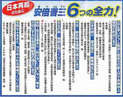 米軍が山口県を軍事拠点化 オスプレイ飛行で地ならし 岩国を本拠、下関が最前線 長周新聞_c0139575_023121.jpg