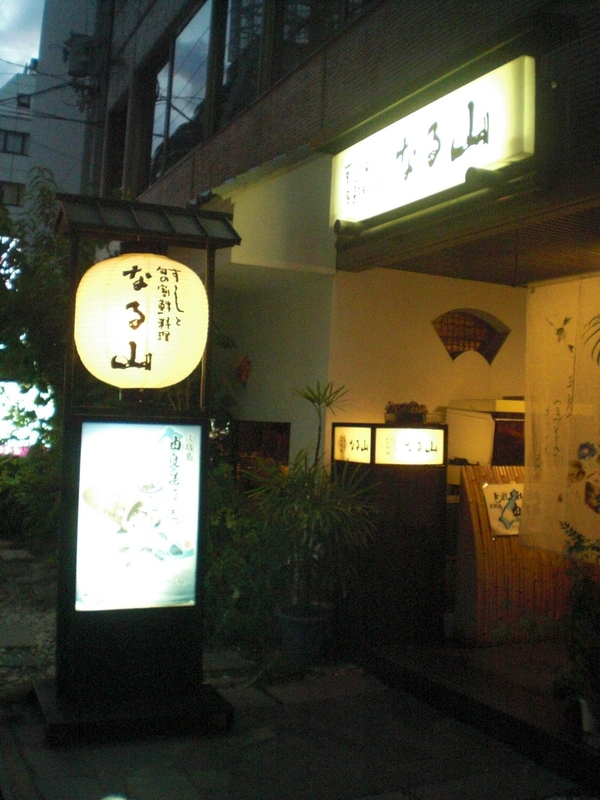 c0013687_2138405.jpg