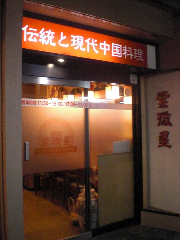 c0013687_21485781.jpg