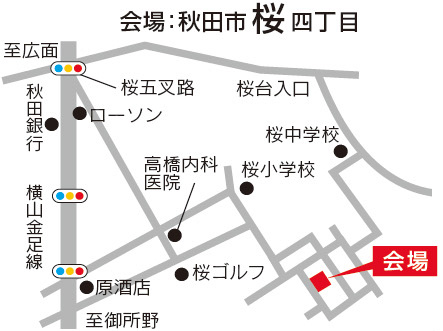 完成の住まい拝見会開催！_a0088890_15462143.jpg