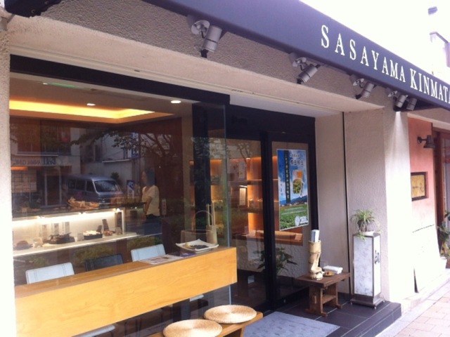 久々芦屋散策 茶屋之町_f0083294_23465696.jpg
