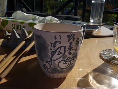 e0198197_13343212.jpg