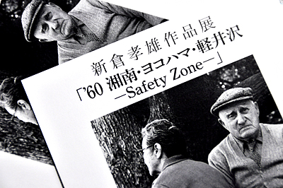 編集作業 Like a SUNTORY saturday waiting bar AVANTI 10月2日(火)3534_b0069507_611166.jpg