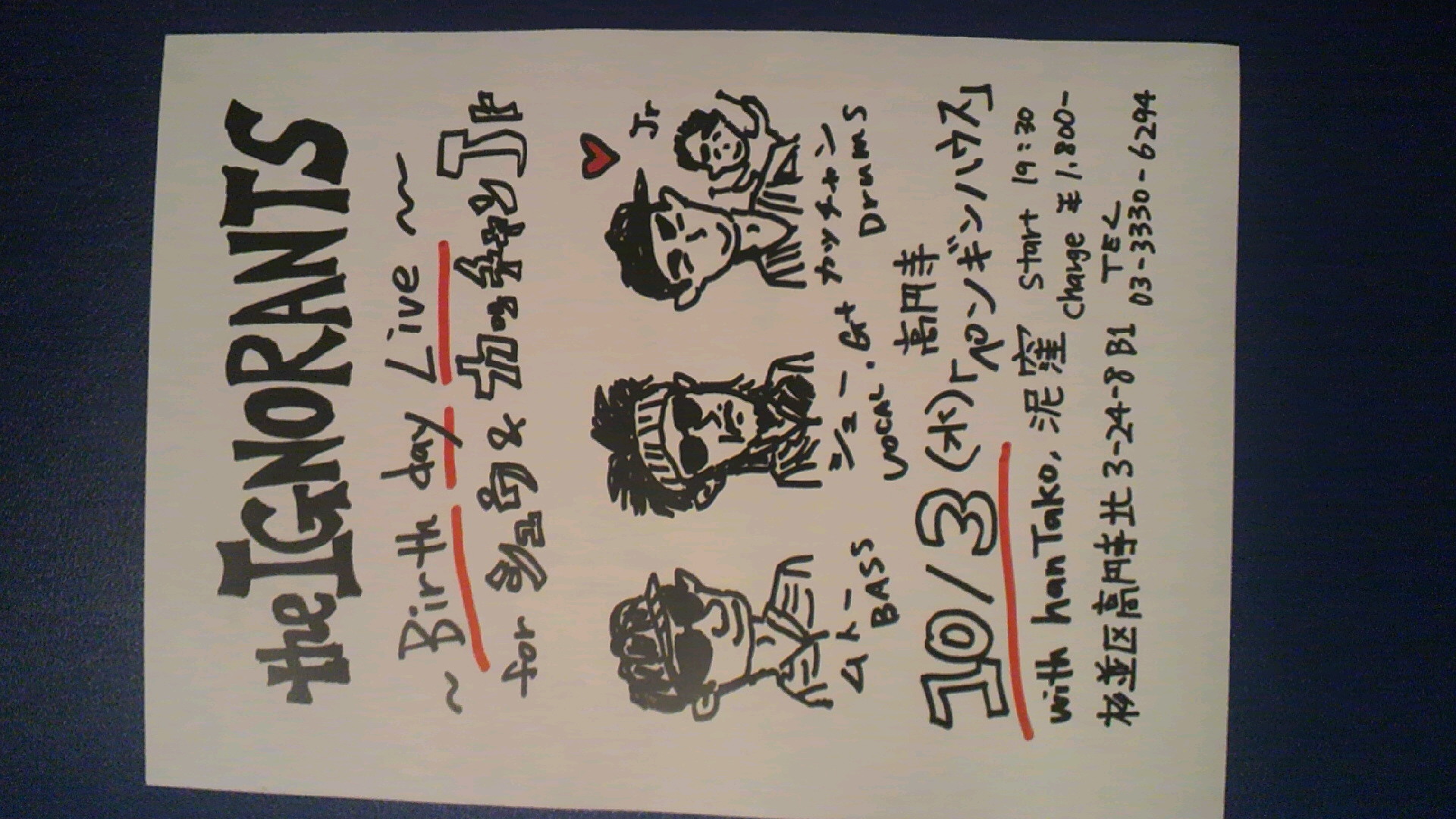 産まれた!_e0246711_12281810.jpg