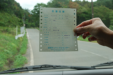 b0259218_1315440.jpg