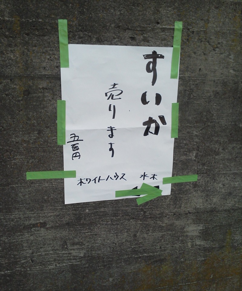 e0218019_23493369.jpg