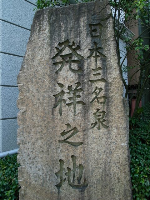 下呂温泉~郡上八幡_f0209122_18432416.jpg