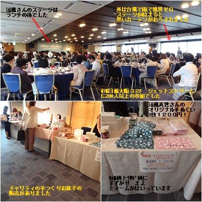 涼風真世さんの日本手ぬぐいで巾着袋 晴れときどきドキドキうきうき